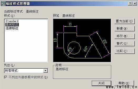 AutoCAD尺寸標注設置技巧