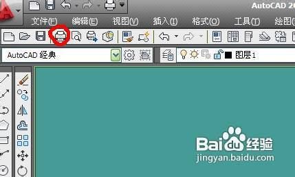 Autocad圖紙怎麼打印