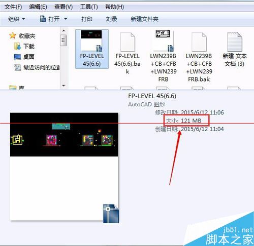 CAD文件占用內存越來越大怎麼辦？ 三聯