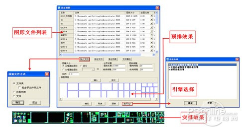 浩辰CAD