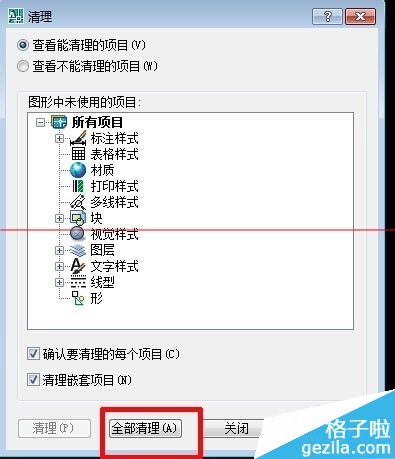 CAD圖紙太大占內存導致打開後電腦卡怎麼辦？