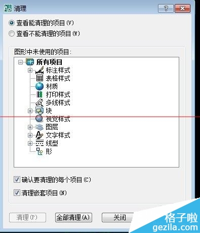 CAD圖紙太大占內存導致打開後電腦卡怎麼辦？