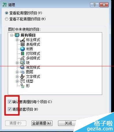 CAD圖紙太大占內存導致打開後電腦卡怎麼辦？