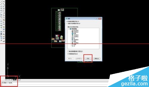 CAD圖紙太大占內存導致打開後電腦卡怎麼辦？