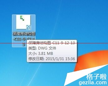 CAD圖紙太大占內存導致打開後電腦卡怎麼辦？