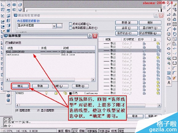 如何在CAD中將三維實體轉換為三視圖