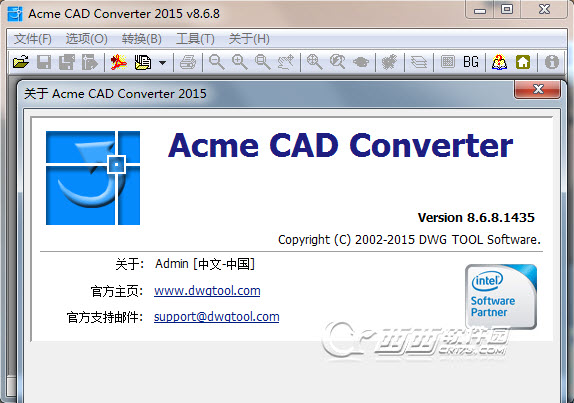 acme cad converter怎麼用？ 三聯