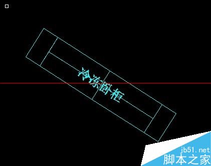 CAD傾斜對象怎麼快速調整到水平位置？ 三聯