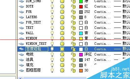 CAD中的頑固圖層刪不掉怎麼辦？   三聯