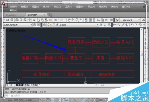 怎麼精確的把CAD圖形復制到WORD裡？  三聯