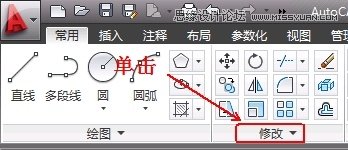 AutoCAD2013編輯圖案填充工具實例詳解  三聯