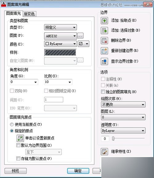 AutoCAD2013填充工具實例詳解,PS教程,思緣教程網