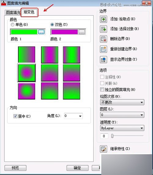 AutoCAD2013填充工具實例詳解,PS教程,思緣教程網