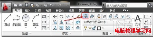 AutoCAD2013如何新建刪除圖層  三聯