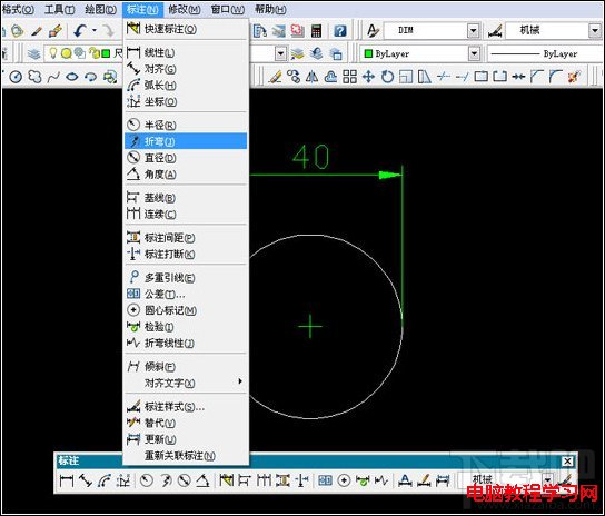 如何正確使用AutoCAD2008尺寸標注2