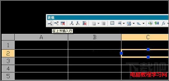 AutoCAD2008如何對表格進行編輯7