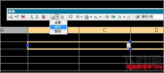 AutoCAD2008如何對表格進行編輯8