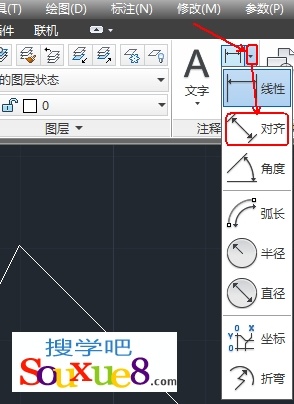 cad對齊標注怎麼用? AutoCAD2013中文版DIMALIGNED命令對齊標注使用教程  三聯