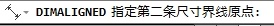 AutoCAD用DIMALIGNED對齊標注,PS教程,思緣教程網