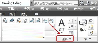 AutoCAD尺寸標注與樣式管理技巧圖文解析  三聯