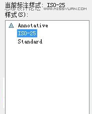 AutoCAD解析尺寸標注與樣式管理技巧,PS教程,思緣教程網