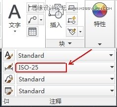 AutoCAD解析尺寸標注與樣式管理技巧,PS教程,思緣教程網