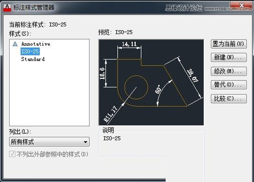 AutoCAD解析尺寸標注與樣式管理技巧,PS教程,思緣教程網