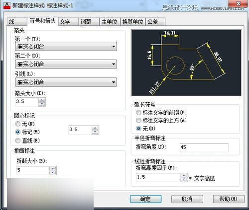 AutoCAD新建標注樣式操作設置分享,PS教程,思緣教程網