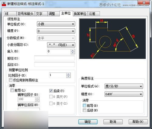 AutoCAD新建標注樣式操作設置分享,PS教程,思緣教程網