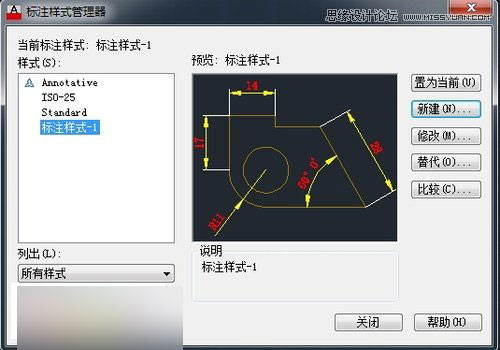 AutoCAD新建標注樣式操作設置分享,PS教程,思緣教程網