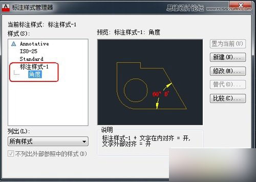 AutoCAD新建標注樣式操作設置分享,PS教程,思緣教程網