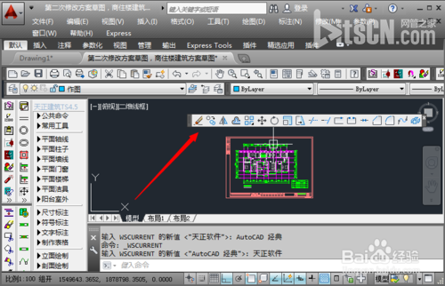 天正建築CAD修改欄不見了怎麼辦