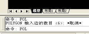 教你用Autocad快速畫圓的內接正五邊形  三聯