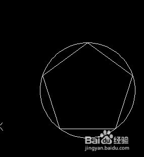 如何利用Autocad快速畫內接於圓的正五邊形