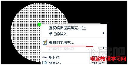 AutoCAD2008如何編輯填充圖案   三聯