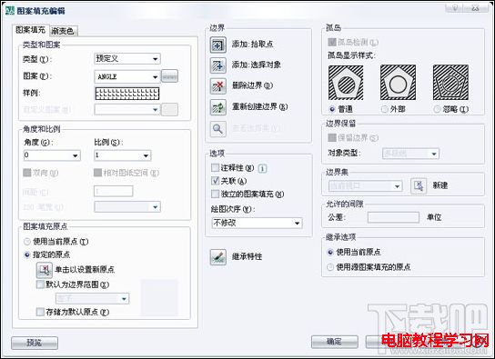 AutoCAD2008如何編輯填充圖案2