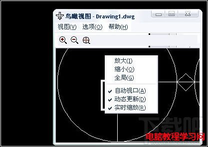 AutoCAD2008如何控制鳥瞰視圖3