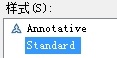 AutoCAD2013如何定義文字樣式4