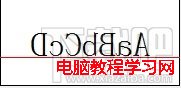 AutoCAD2013如何定義文字樣式10