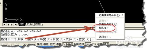 利用EXCEL在AUTOCAD裡繪制任意曲線