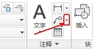 CAD教程：AIMLEADEREDITADD命令添