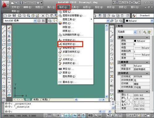 cad比例因子是什麼意思？怎麼設置修改？  三聯