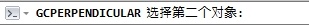 CAD教程：AutoCAD2013參數化繪圖幾何約