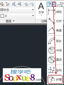 CAD教程：DIMJOGGED命令折彎標注實例