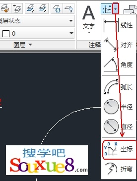 DIMORDINATE命令坐標標注講解 三聯