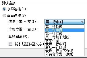 CAD教程：多重引線樣式對話框使用講解