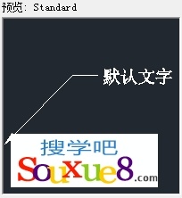 CAD教程：多重引線樣式管理器圖文簡介