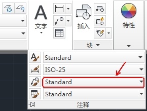 CAD教程：多重引線樣式管理器圖文簡介