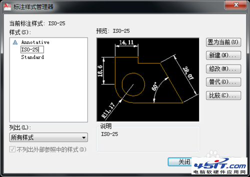 CAD室內設計如何設置標注參數