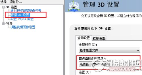 cad2012運行很卡怎麼辦？autocad2012卡死解決方法6